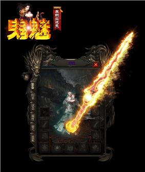 天龙八部私服钓鱼按键