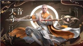 天龙八部私服祖玛过滤