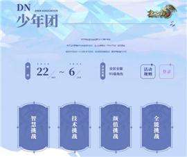 天龙八部私服素材坐标。